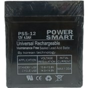 تصویر باتری 12 ولت 4.5 آمپر نامیرا 12 volt 4.5 amp immortal battery