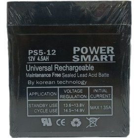 تصویر باتری 12 ولت 4.5 آمپر نامیرا 12 volt 4.5 amp immortal battery