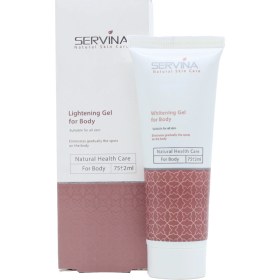 تصویر ژل روشن کننده بدن سروینا Servina Whitening Gel For Body 75ml SERVINA