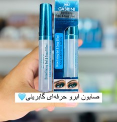 تصویر بزن اسلاید بعدی تستشو ببین صابون ابرو حرفه‌ای گابرینی لیفت 