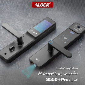 تصویر دستگیره دیجیتال ALOCK مدل S550+ PRO 