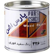 تصویر رنگ فوری سفید کیلو اشن 326 حجم کیلو 
