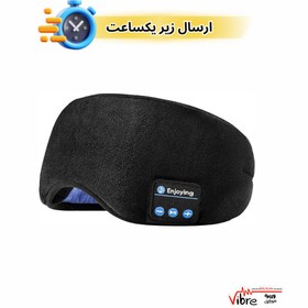 تصویر چشم بند هوشمند هدفون دار بلوتوثی مدل WIRELESS MUSIC GOGGLES - ارسال زیر یکساعت 