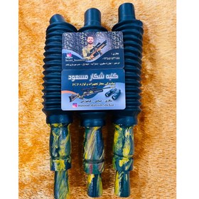 تصویر سوت تلمبه ای اردک 