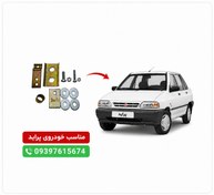 تصویر نرم کننده کلاچ مناسب پراید، ساینا، تیبا و کوئیک 