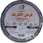 تصویر سیم نایلون 2.5*2 