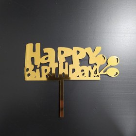 تصویر تاپر کیک هپی کد 175 