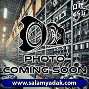 تصویر جعبه فیوز موتور MVM530 