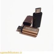 تصویر تبدیل تایپ سی به میکرو type-c to micro فلزی 