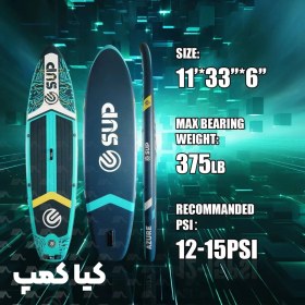 تصویر پدل برد AZURE برند E-SUP 