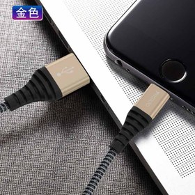 تصویر کابل میکرو یو اس بی Yesido CA32 2.4A 1.2m Yesido CA32 1.2m MicroUSB Cable