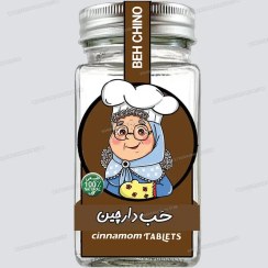 تصویر حب (قرص) دارچین بهچینو (دارای سیب سلامت) 