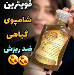 تصویر شامپو کندش اصل 