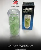 تصویر کارتریج فیلتر پلی فسفات سایز ۱۰ 