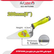 تصویر کمچه بنایی 200 میلی متر دایلو مدل DTBT8308 