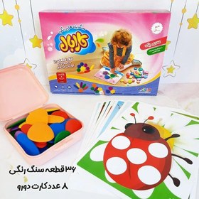 تصویر سنگریزه های کارابل 