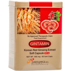 تصویر جينسينگ جنتامين قارچ گانودرما کپسول 5 عددی GINTAMIN مدل korean red ginseng extract soft capsule Gintamin Korean Ginseng Extract