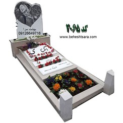 تصویر سنگ قبر سفید طرح قلب زمرد باغچه ای - کد 2065 