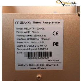 تصویر پرینتر حرارتی میوا مدل TP-1200 GOLD Meva TP-1200 GL Thermal Printer