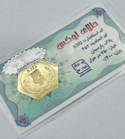 تصویر سکه پارسیان 