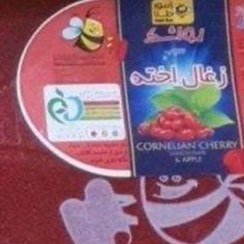 تصویر لواشک زغال اخته 500گرم ( زنبور طلا) دارای سیب سلامت و بهداشت 