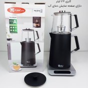تصویر چای ساز فوما مدل FU2372 ظرفیت کتری ۱.۷ لیتر با کتری استیل ضد زنگ 