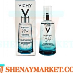 تصویر سرم آبرسان هیالورونیک اسید ویشی Vichy 