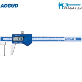 تصویر کولیس فک میله ای دیجیتال 15 سانتی متر Accud (آکاد) مدل 137-006-11 