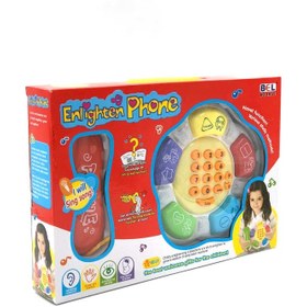 تصویر تلفن بیسیم موزیکال 