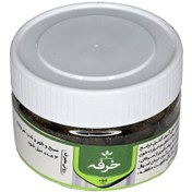 تصویر قرص خرفه طهور (فرمول دکتر تبریزیان) 