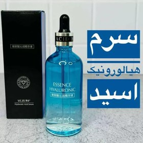 تصویر سرم هیالورونیک اسید وزه 100 میل سرم آبرسان پوست و جلوگیری از آسیب های پوست و شاداب کننده پوست(آرایشی سارینا) 