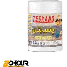 تصویر چسب بتن 750 گرمی تسکانو TESKANO 