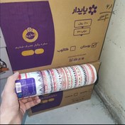 تصویر کارتن سفره بوستان 20 متری عرض120*100 20باکسی 