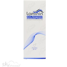 تصویر کرم ضد تعریق دئودرانت آقایان لامینین ۵۰ میلی لیتر Laminin Deodorant Cream For Men 50 ml