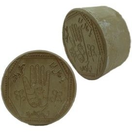 تصویر مهر نماز مدل تربت کربلا دایره طرح کف العباس 