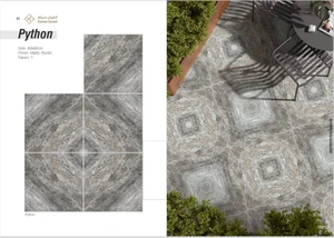 تصویر فروشگاه سرامیک طارمی