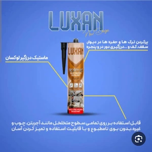 تصویر فروشگاه نوین استور 1404