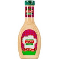 تصویر سس هزارجزیره دلپذیز 