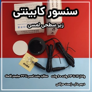 تصویر فروشگاه آی تی لایت