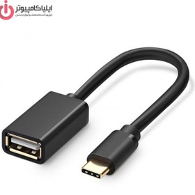 تصویر مبدل Type C به 2.0 USB کی نت (OTG) K-COTG20CM 