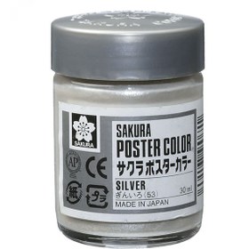 تصویر گواش ساکورا 30 میل (Silver) 