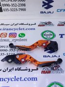 تصویر كتی كلاچ و ترمز رنتال تاشو موتور سیكلت طرح كلیك ( مسی ) 