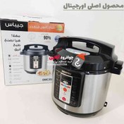 تصویر زودپز دیجیتال جی پاس 6 لیتر اصلی مدل Geepas GMC53032 