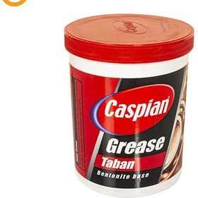 تصویر گریس نسوز کاسپین مدل تابان وزن 1 کیلوگرم Caspian Grease Taban Bentonite base 1000 gr