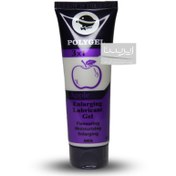 تصویر پلی ژل حجم دهنده ویژه آقایان 