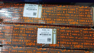 تصویر کیت کلاج شاهین اصلی سایپا یدک 