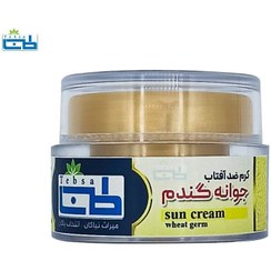 تصویر کرم گیاهی ضد آفتاب جوانه گندم مناسب پوست خشک و معمولی طب سا SPF35 Wheat germ sunscreen herbal cream for oily skin