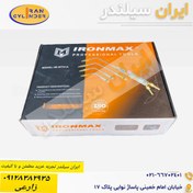 تصویر سرپیک جوش آیرون مکس 