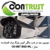 تصویر دوربین دید در شب رنگی برند کنتراست مدل : CO-887 CAMERA BULLET WARM LIGHT CONTRUST MODEL : CO-887