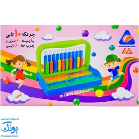 تصویر چرتکه ۱۰ میل کارا با چینه و چوب خط 